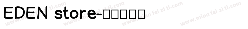 EDEN store字体转换